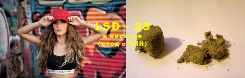 LSD-25 экстази кислота  Болохово 