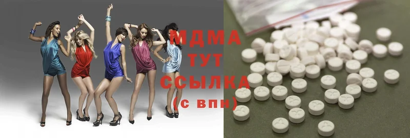 MDMA crystal  наркотики  Болохово 